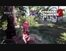 MHWorld Mod × Xenoblade 2
