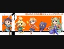 愛に生きる大乱闘スマッシュブラザーズSPECIAL part32