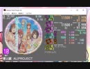 simai創作譜面　愛と誠(ALI PROJECT)　MASTER譜面