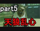【.hack//G.U. Last Recode】Vol.2 君想フ声 part5