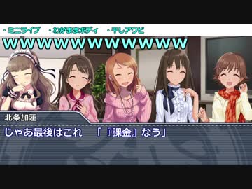 ハナタレラガールズ#39「おもちゃの時間①」