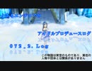 【NovelsM@ster】とあるエンジニアのアイドルプロデュースログ　072_2.Log(最終Log)