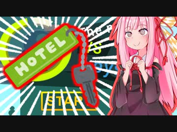 琴葉茜の闇ゲー#58 「鍵を集めまくる、まるで楽しくないゲーム」