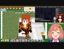 上を奪い合うドラひま