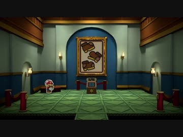 シンナーにより頭のラリった紙たちの色の抜けたペーパーマリオ【8話】