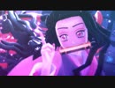 【鬼滅のMMD】心做し（竈門禰豆子くれよん式）