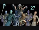 【SKYRIM】現地調達プレイ 27 ラビリンシアン