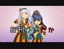 日刊ひびたか第1561号 「神さまのBirthday」