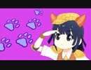 パンパカパッパッパ！
