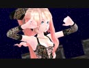 【MMD】ten thousand stars 【ルカ祝10周年】