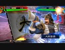 【三国志大戦】双無の時間　第50回　十州