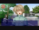 【CLANNAD三周目】今日から始まる椋想いpart3【実況プレイ】
