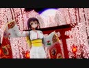 【MMD花騎士】極楽浄土【マンリョウ】