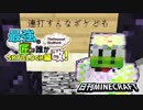【日刊Minecraft】最強の匠は誰かスカイブロック編改!絶望的センス4人衆がカオス実況！#30【TheUnusualSkyBlock】