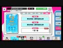 【初見実況プレイ】A3!　イベスト 2ndANNIVERSARY　満開の軌跡の途中で　part6