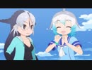 バンドウイルカちゃんダイナミック