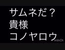 チョコの包み紙の音(プラスチック)