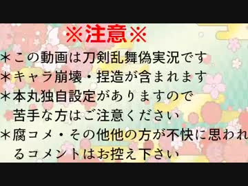 狐と獅子の反省遠征記録【第13回】