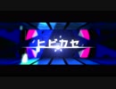 【オリジナルPV】ヒビカセ 英語で歌ってみた【再投稿】