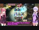 【Shadowverse】沈黙の絶傑って完全に信者ちゃんだよね？【voiceroid実況】