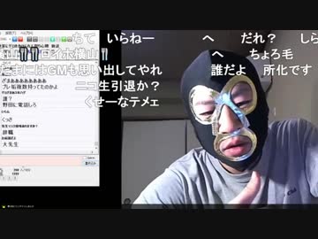 20190129　暗黒放送 電車で乗客にゲロをかけられて怒り心頭　放送　①