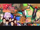 【ポケモンUSM】クロスマルチカップ(TKT視点) x 岩統一さんW