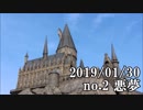 ショートサーキット出張版読み上げ動画4302