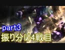 【LoL】サポ専成長日誌　【実況】part3