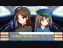 迫真ギャルゲー部　北朝鮮デートの裏技.mp2