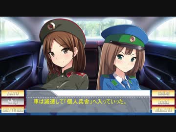 迫真ギャルゲー部　北朝鮮デートの裏技.mp2