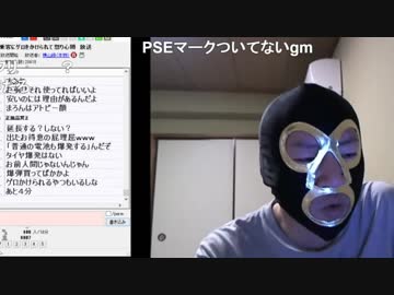 20190129　暗黒放送 電車で乗客にゲロをかけられて怒り心頭　放送　②