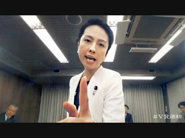 【おまいう】蓮舫「この人の感覚にはウンザリすることばかり」麻生太郎副総理に難癖付けツッコミ殺到（笑）