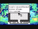 [初見実況] いまさら聖剣伝説 part.18