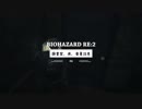 【#4】ホラー初プレイで初実況するとこうなる【BIOHAZARD RE:2 Z VERSION】