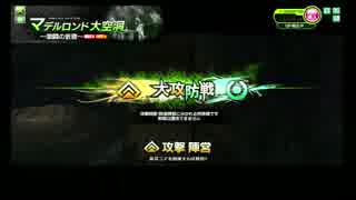 【ACE:大攻防時報】PLUS:Gが娘のBBXZ-Plus　大攻防時報編5
