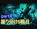 【LoL】サポ専成長日誌　【実況】part4