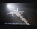 ACE COMBAT™ 7_ SKIES UNKNOWN　キャンペーン動画　パート１６