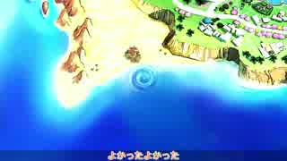 [ゆっくり実況]　スマとら　その28