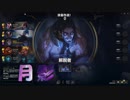 【実況プレイ】【月影】ねこばばで10分に500円盗んだスリ・サイラスを紹介【LOL】【リーグオブレジェンド】