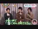 G活お休み会見まとめ3