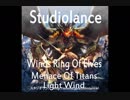 ダークファンタジー系・著作権フリーＢＧＭセット【スタジオランス BGM素材 Winds Ring Of Elves】