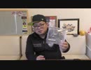 ブラックセイバー がついに再版されたぞ！！