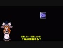 【ゆっくり】魔理沙とアリスのチュウニズムPlay☆.part17