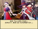 何処かの猟師が幻想入り～第九十話～