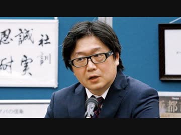 【緊急】江崎道朗「韓国が対馬を狙っている！長崎出身の国会議員は何してるのか？」このままでは竹島の二の舞に…