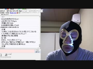 20190129　暗黒放送 電車で乗客にゲロをかけられて怒り心頭　放送　④