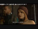 【OPR】布団ちゃんの Detroit: Become Human part18【2019/01/29】