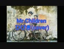 Mr.Childrenのひびきを歌ってみました
