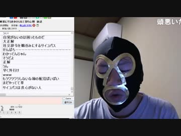 20190129　暗黒放送 電車で乗客にゲロをかけられて怒り心頭　放送　⑤