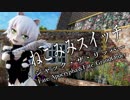 【MMD】ねこみみスイッチ【Fate Apocrypha＆Fate GrandOrder ジャック・ザ・リッパー】